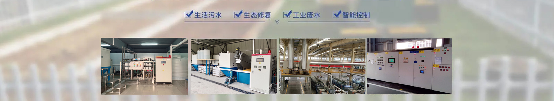 辦公環(huán)境